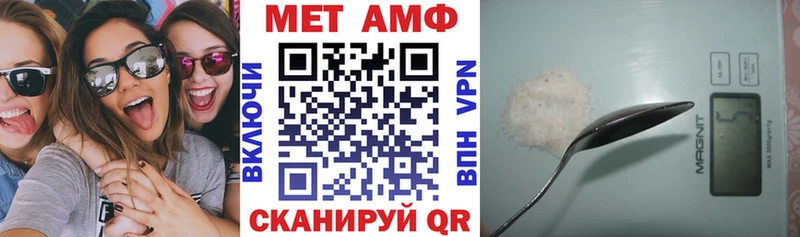 где можно купить наркотик  Брюховецкая  omg маркетплейс  АМФЕТАМИН 98% 