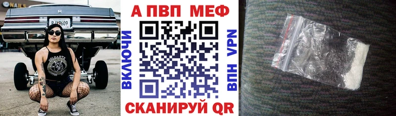 наркотики  блэк спрут ТОР  A PVP кристаллы  Брюховецкая 