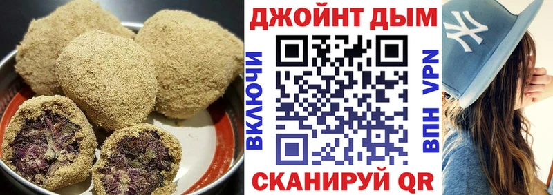 где купить   Брюховецкая  Еда ТГК конопля 