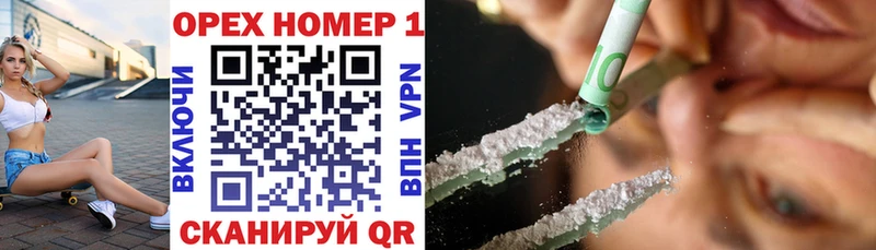 КОКАИН 97%  где купить   Брюховецкая 