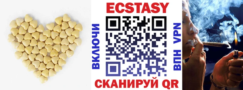 Ecstasy 250 мг  kraken   Брюховецкая 