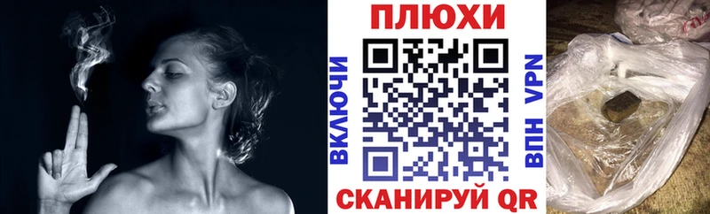 hydra ссылки Брюховецкая ГАШ hashish