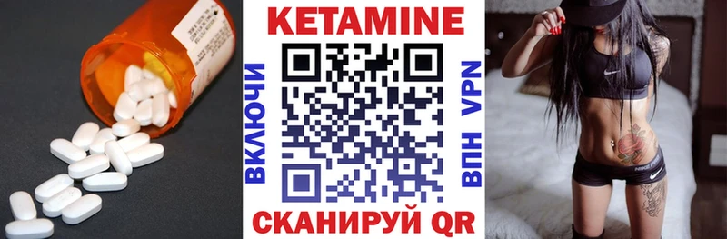 гидра ONION  Брюховецкая  КЕТАМИН ketamine  продажа наркотиков 