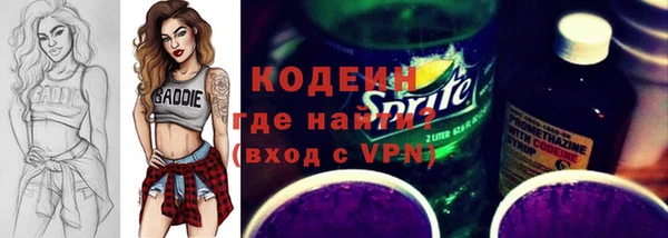 MESCALINE Белокуриха