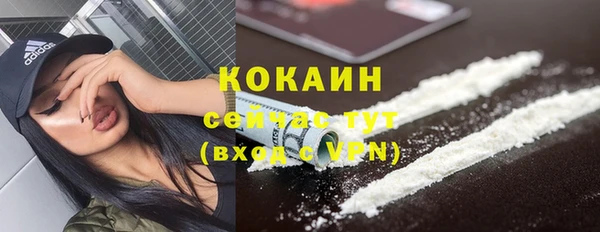 MESCALINE Белокуриха