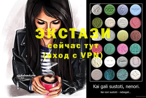 MESCALINE Белокуриха