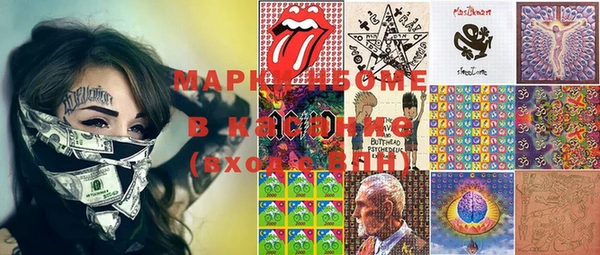 MESCALINE Белокуриха