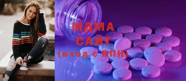 MESCALINE Белокуриха