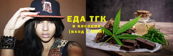 MESCALINE Белокуриха