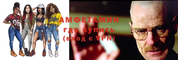 меф VHQ Балабаново