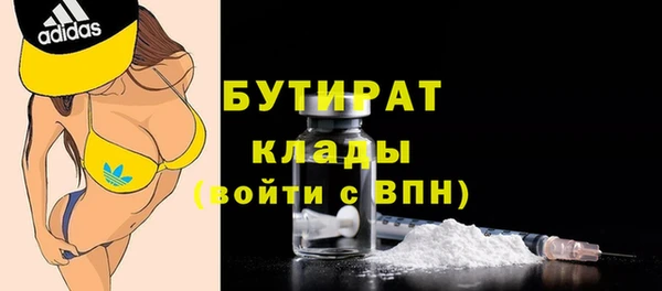 MESCALINE Белокуриха