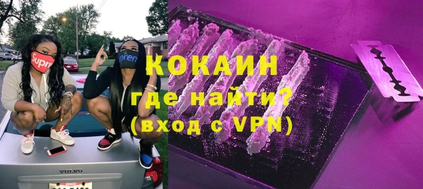 дурь Беломорск
