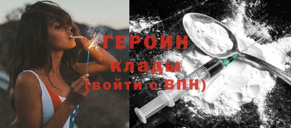 героин Белоозёрский