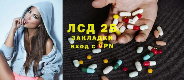MESCALINE Белокуриха