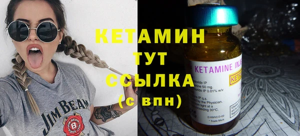 MESCALINE Белокуриха