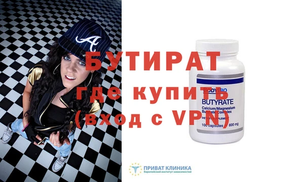 MESCALINE Белокуриха