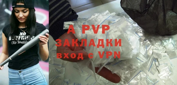 молекула духа Баксан