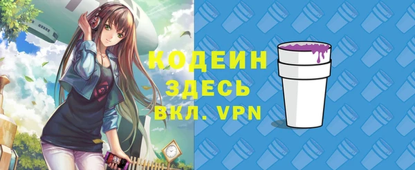 героин Белоозёрский