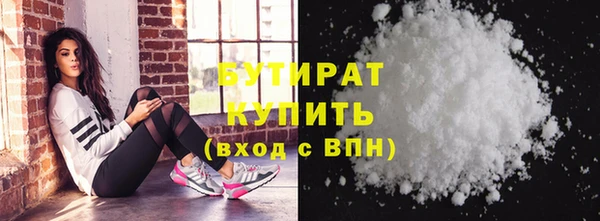 MESCALINE Белокуриха