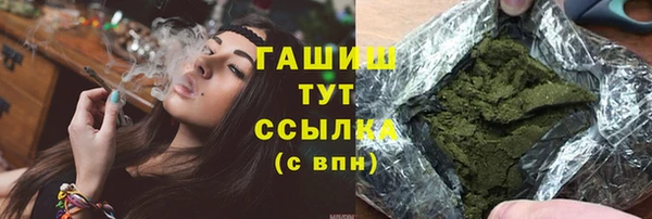 MESCALINE Белокуриха