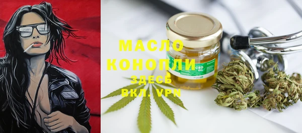 MESCALINE Белокуриха