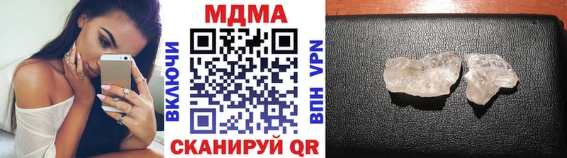 кракен сайт  Брюховецкая  МДМА Molly 