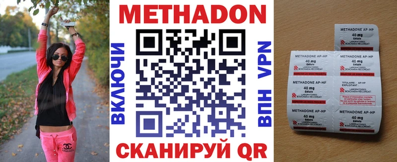 даркнет сайт  МЕГА онион  Метадон мёд  Брюховецкая 