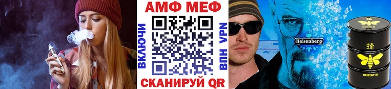 МЕТАМФЕТАМИН винт  цена   Брюховецкая 