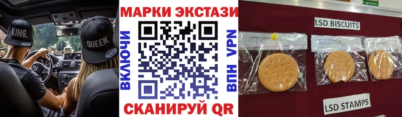 Марки NBOMe 1,8мг  Брюховецкая 
