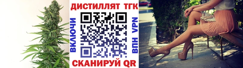 хочу Брюховецкая ТГК гашишное масло